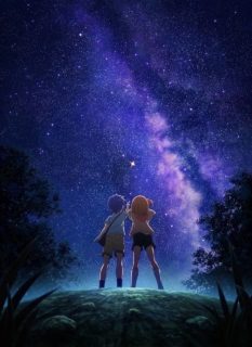 【桜都字幕组】【动画工房&芳文社】恋爱小行星恋する小惑星（网盘 1080P全集）