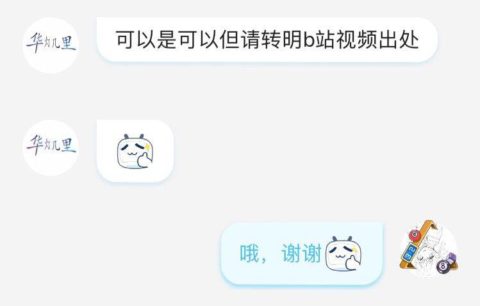 PanDowload作者被抓了，我们该怎么办？