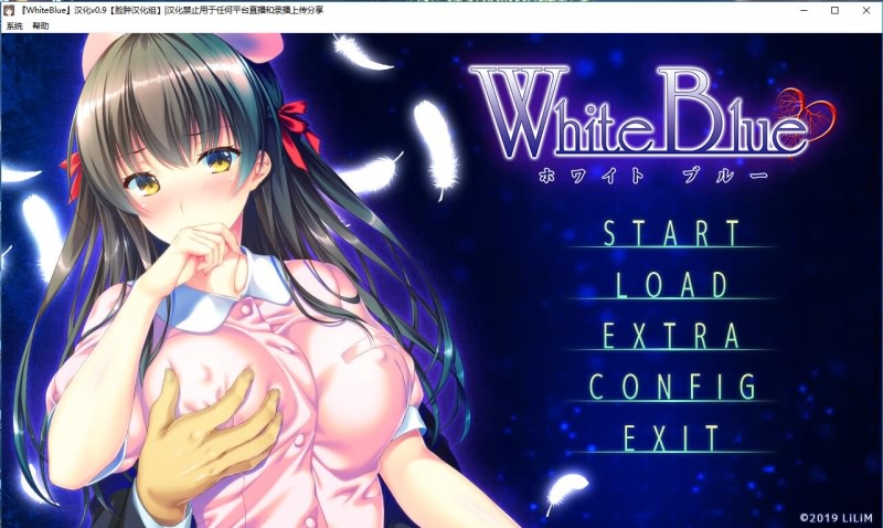 [游戏][脸肿汉化组][LiLiM DARKNESS][ADV] White Blue~扭曲病栋物语 (附带汉化补丁) [汉化硬盘版][1.88G]