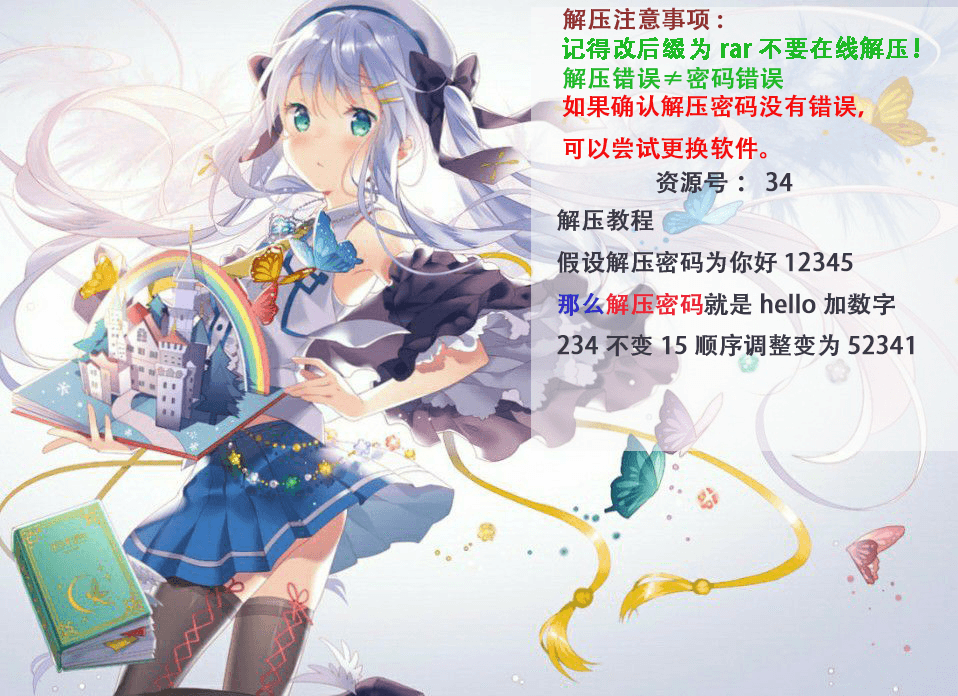 ãæ¸¸æãåé³Â·æ°å¦»ä¼´ä¾£Â Â V12æ´æ°çæ¬2.28ææ°æ´æ°