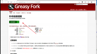 【PC教程】百度秒传链接的正确使用方法