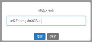 【教程】一种使用KinhDown不限速下载百度云文件的方法