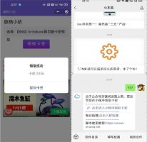 【教程】一种使用KinhDown不限速下载百度云文件的方法