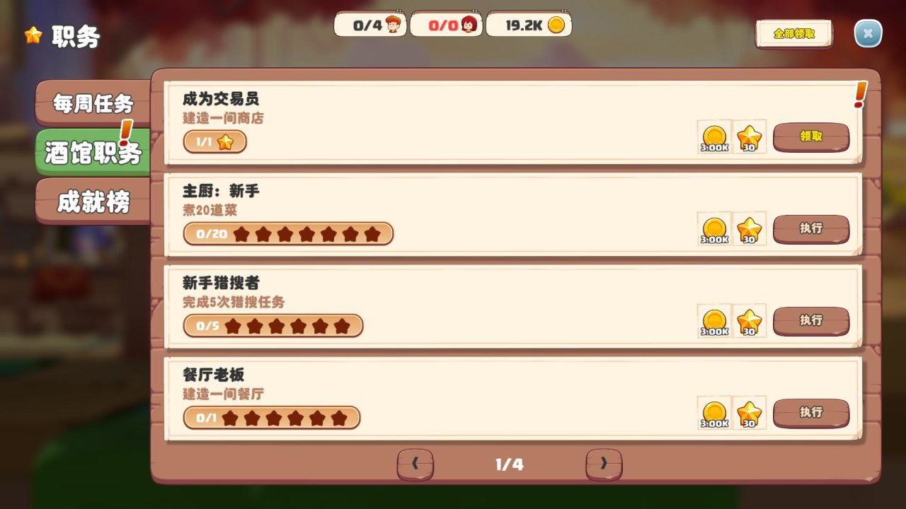 屏幕截图 2024-08-14 233926