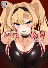 【C104同人/生肉】快马个人收藏 [5本]【1G/夸克】第9期