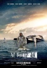 【电影】星际穿越Interstellar.2014.V2.Bluray.2160p.DTS-HDMA5.1.HDR.x265.10bit-CHD【35.66G/度娘】