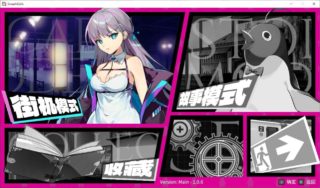 【日系ACT】动态 乱斗少女 SmashGirls V1.0.10 官方中文