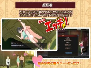 【日系SLG汉化】动态 欢迎来到超H酒馆 精翻汉化版 Ver1.60