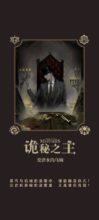 【网络小说】《大爱仙尊》附真人历代作品、精美摘抄+《诡秘之主1》【78.55mb/度娘】