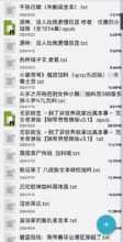 【炒鸡加料小说！！/H文集合/第一期】全是干货系列【txt/epub/130mb/UC】