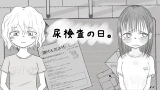 [SLG/AI汉化] 尿液检查日 尿検査の日。[268M]