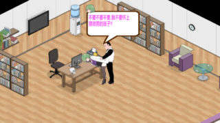 【SLG/经营/动态/STEAM官中/步兵/口交/巨乳/更新】黑山综合医院/黒山総合病院/BM General Hospital[Ver3.1.0]【PC/300M】