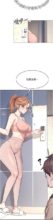 [漫画]连载 飞机杯女神连线中[夸克]