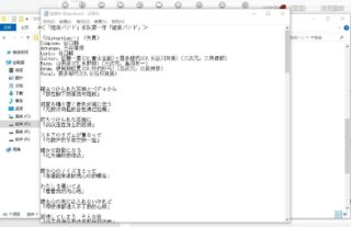 結束バンド(截至2024.12.25)(附带txt歌词本)(最后修改)