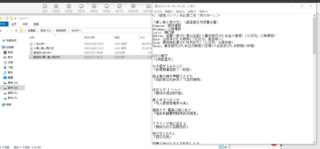結束バンド(截至2024.12.25)(附带txt歌词本)(最后修改)