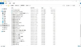 結束バンド(截至2024.12.25)(附带txt歌词本)(最后修改)