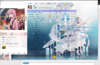 結束バンド(截至2024.12.25)(附带txt歌词本)(最后修改)