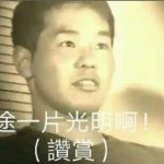 东皇太抠